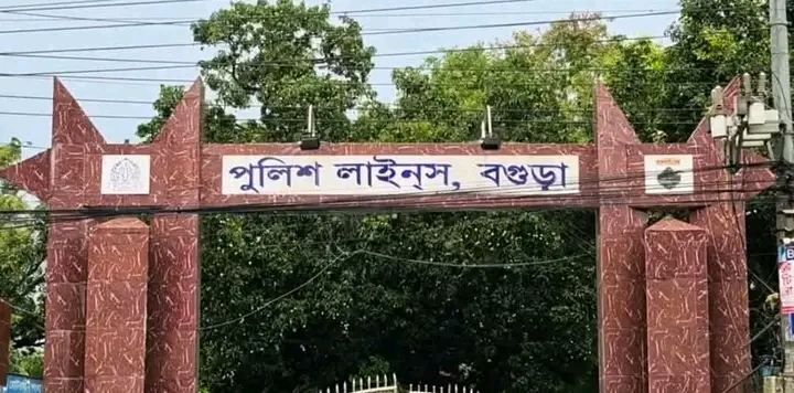 বগুড়া পুলিশ লাইনস ব্যারাক থেকে এএসআইর ঝুলন্ত লাশ উদ্ধার।