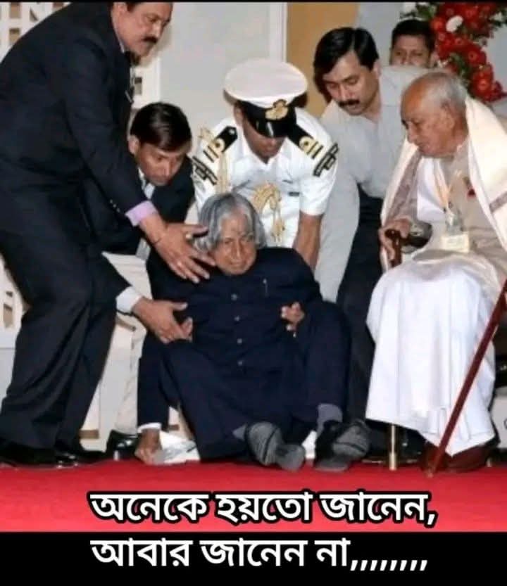 মৃত্যুর সময় একটি কানাকড়ি কিংবা এক টাকার সম্পদ ও রেখে যাননি বিশ্ব বিখ্যাত পরমাণু বিজ্ঞানী শক্তিধর ভারতের প্রেসিডেন্ট এপিজে আবদুল কালাম।