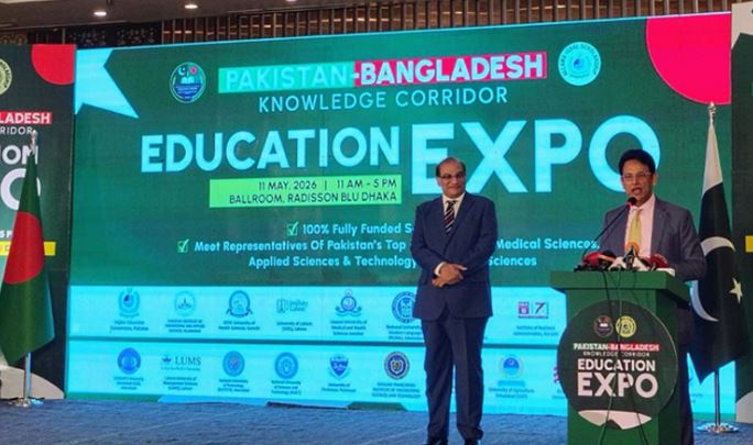 শিক্ষা খাতে বাংলাদেশ –পাকিস্তান সম্পর্ক জোরদার হচ্ছে ——-শিক্ষা মন্ত্রী ডক্টর এহসানুল হক মিলন।