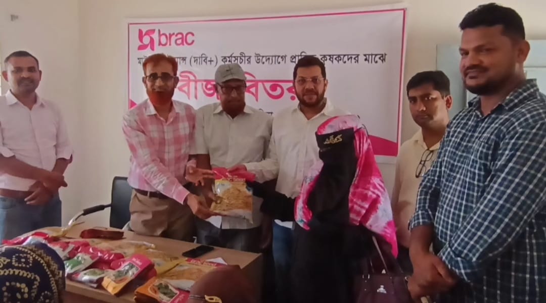কলাপাড়ায় শতাধিক প্রান্তিক কৃষক ও কৃষানীদের মাঝে বিভিন্নজাতের সবজি বীজ বিতরন