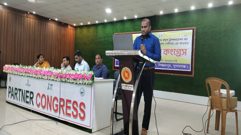 বিশ্বম্ভরপুরে কৃষি বিভাগের পার্টনার ফিল্ড স্কুল কংগ্রেস অনুষ্ঠিত।