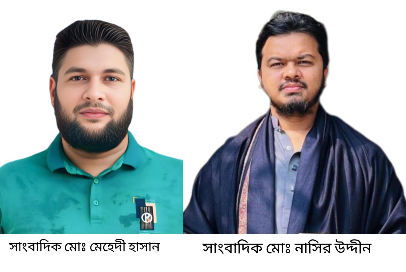 সংবাদ সংগ্রহের ঘটনাকে ভিন্নখাতে প্রবাহিত করে অভিযোগ দায়ের; অভিযোগ যাচাই ছাড়া সংবাদ প্রকাশ ও ব্যক্তিগত মর্যাদাহানিকর মন্তব্যে ক্ষোভ; তদন্ত কমিটি গঠনের দাবি।