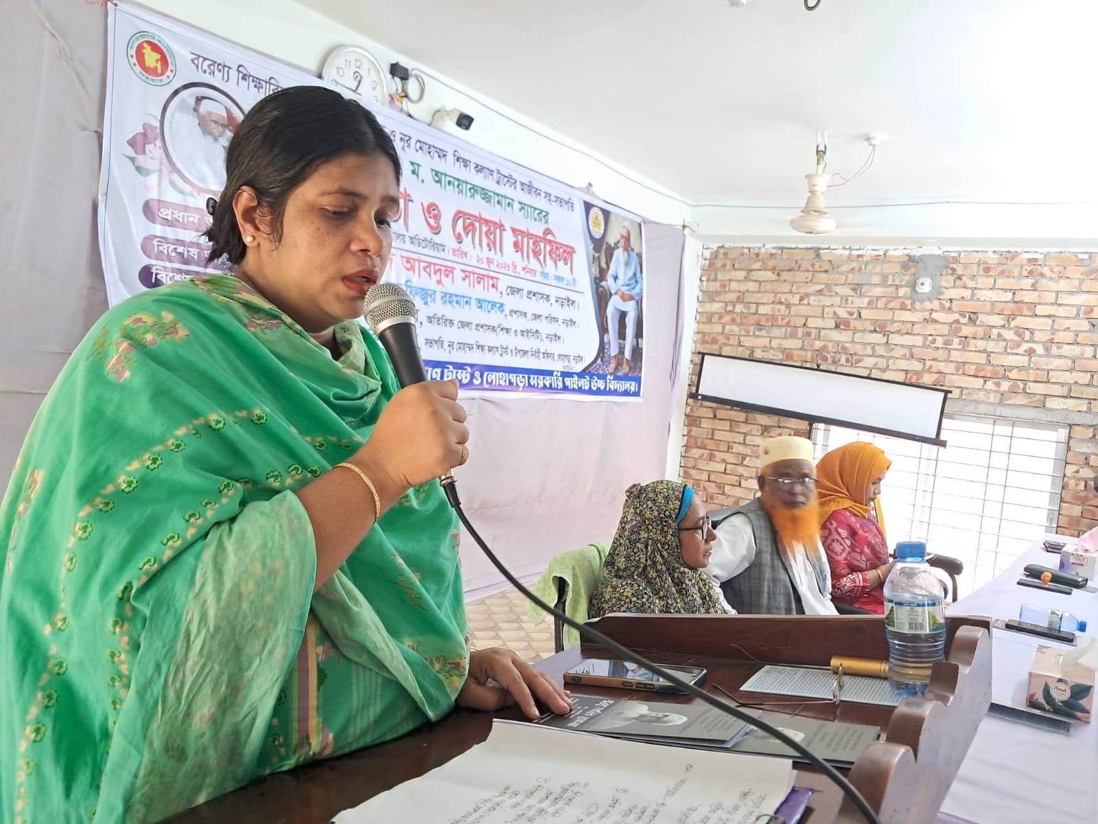 লোহাগড়ায় বিশিষ্ট শিক্ষাবিদ অধ্যক্ষ শা. ম. আনোয়ারুজ্জামানের স্মরণ সভা ও দোয়া মাহফিল অনুষ্ঠিত।