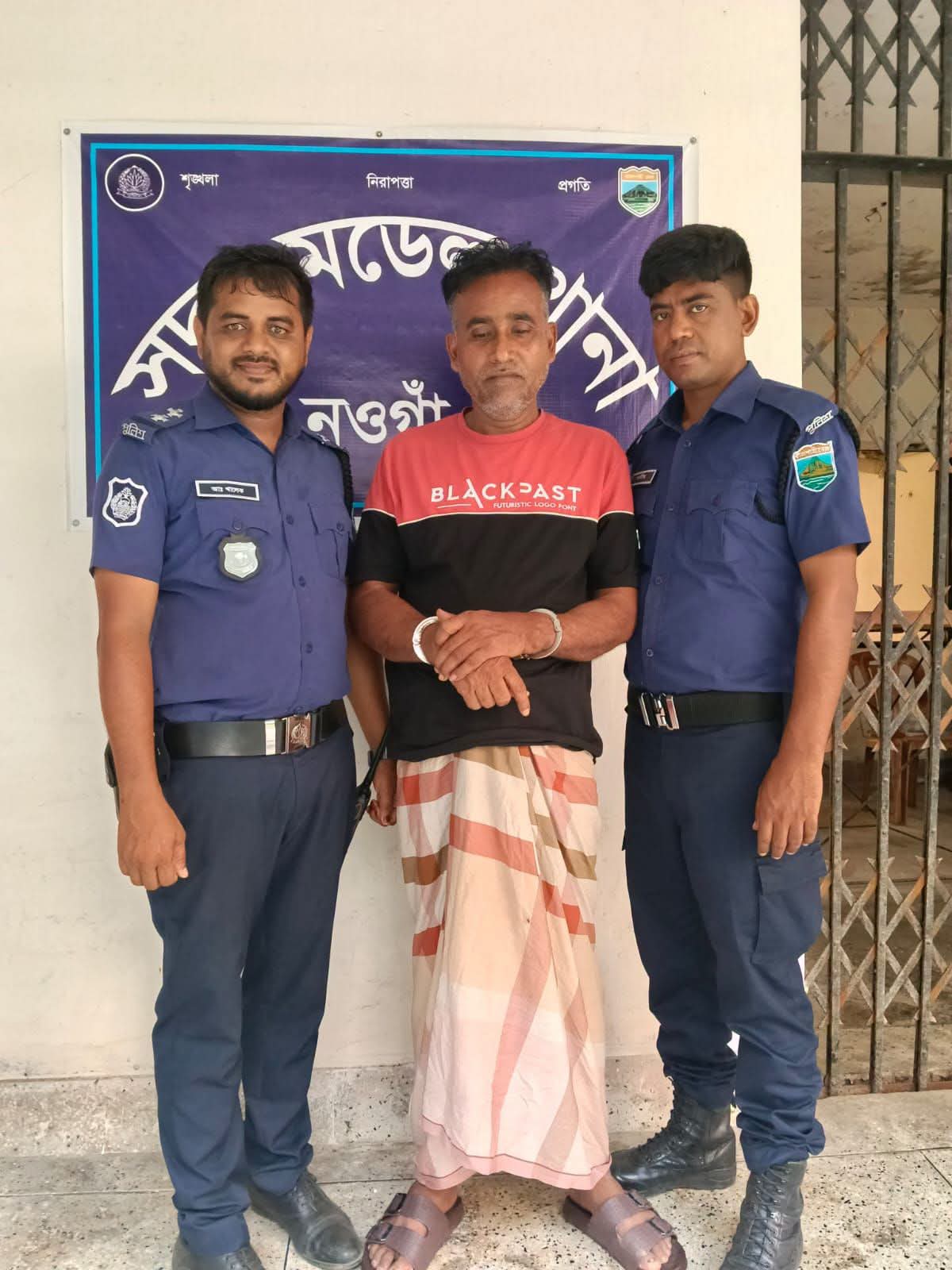 নওগাঁয় আন্তঃজেলা কুখ্যাত ডাকাত গ্রেফতার, ৮টি ডাকাতি মামলার আসামি পুলিশের জালে ধরা।