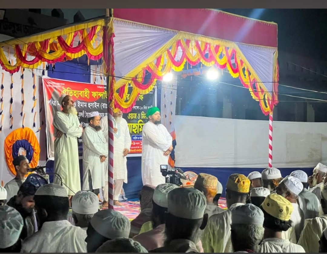 নাসিরনগর ফান্দাউকে ১০ দিনব্যাপী শোহাদায়ে কারবালা মাহফিল অনুষ্ঠিত.