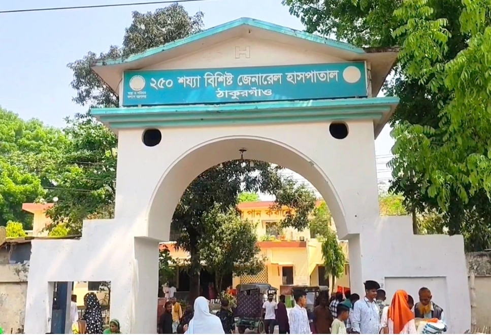 ঠাকুরগাঁও হাসপাতালে বেড়েছে চুরির উপদ্রব  আতংকে  চিকিৎসা সেবা নিতে আসা ভুক্তভোগীরা।