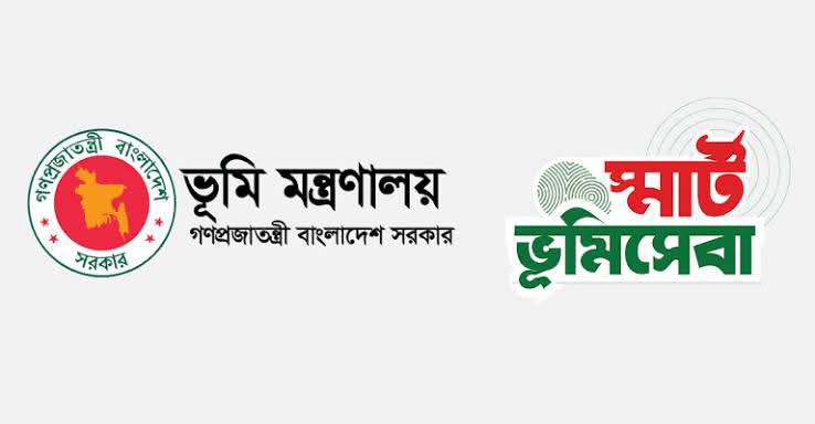 হয়রানিমুক্ত ভূমিসেবা নিশ্চিতকরণে ‘কারিগরি ও অভিযোগ ব্যবস্থাপনা সিস্টেম’: নাগরিক সচেতনতা ও সেবার নতুন দিগন্ত।