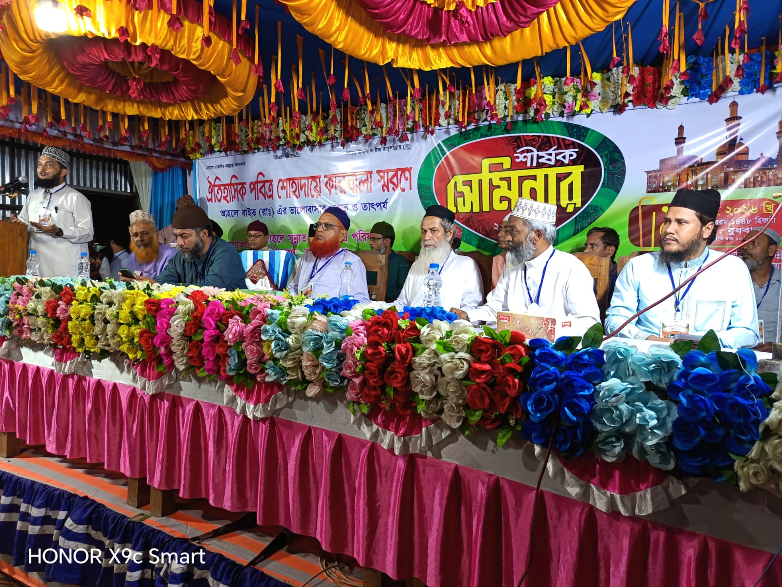 নাসিরনগরে পবিত্র শোহাদায়ে কারবালা শীর্ষক সেমিনার অনুষ্ঠিত।