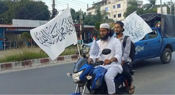 বাংলাদেশে কালেমাখচিত পতাকা মিছিল: জনমনে কৌতূহল ও আইন-শৃঙ্খলার প্রশ্নে সচেতনতা।