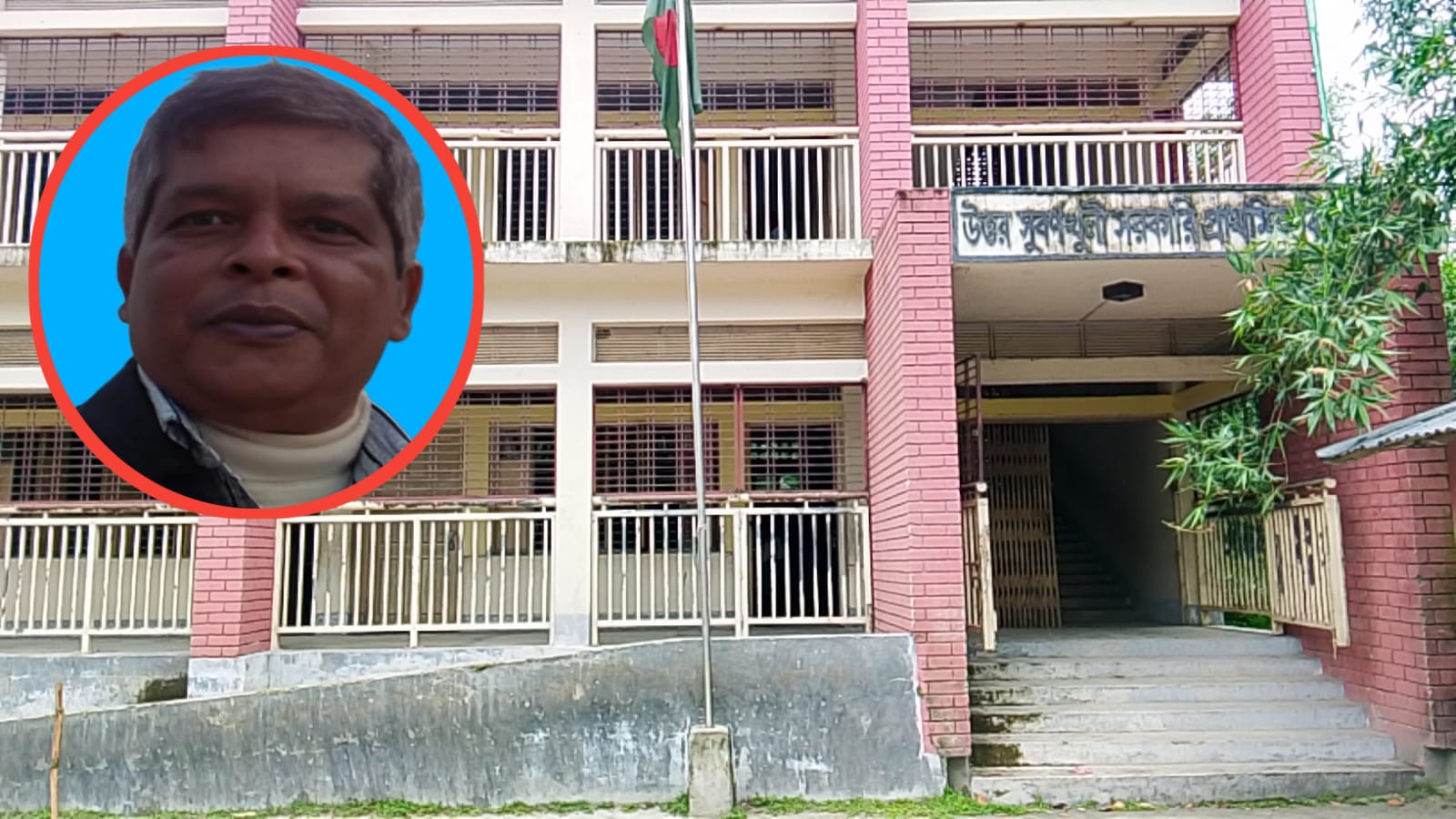 খানসামায় হাজিরা খাতায় স্বাক্ষর করে বিদ্যালয় ত্যাগের অভিযোগ প্রধান শিক্ষকের বিরুদ্ধে।