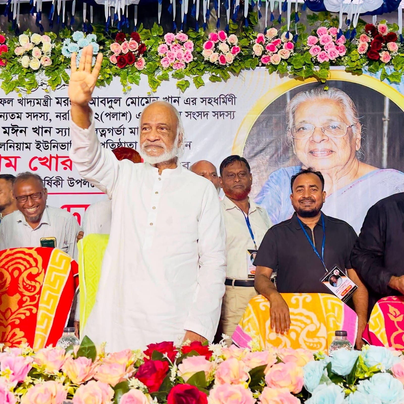 নরসিংদীতে ড. মঈন খানের মা বেগম খোরশেদা বানুর আজ ১৫তম মৃত্যুবার্ষিকী।