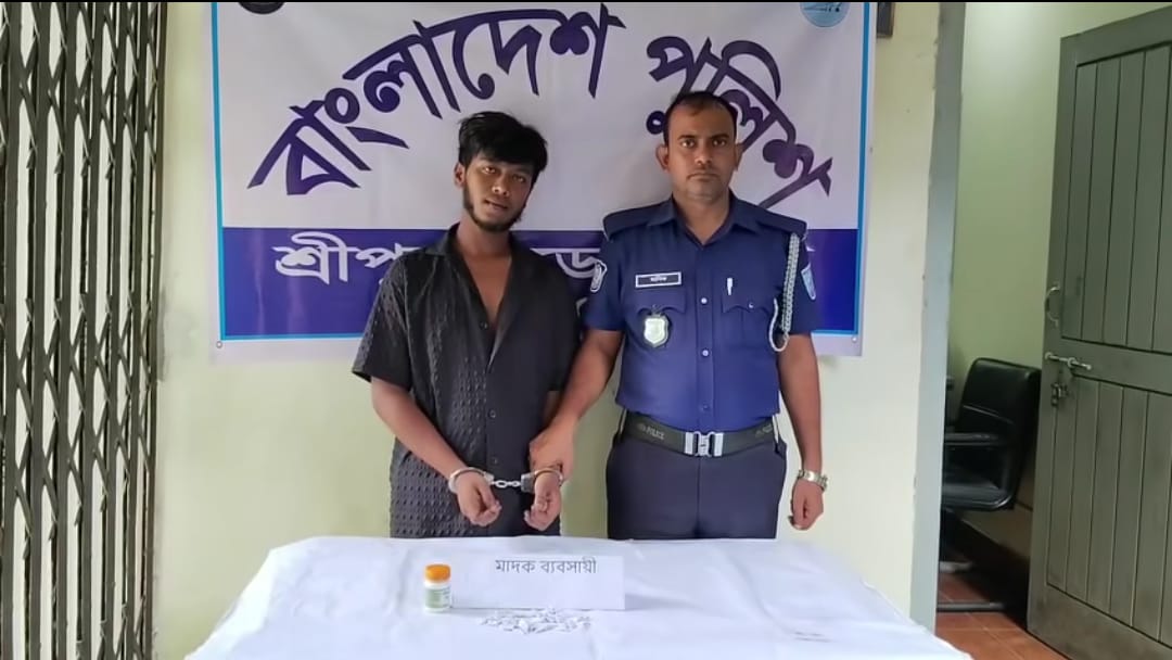 শ্রীপুর পুলিশের বিশেষ অভিযানে ১২ গ্রাম হেরোইনসহ যুবক গ্রেপ্তার।
