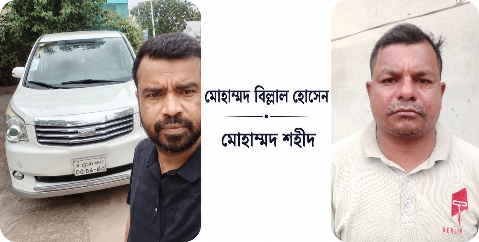 দেশে গ্যাসের খনি রয়েছে, তবুও সংকট কেন দুই চালক বিল্লাল হোসেন ও মোহাম্মদ শহীদের প্রশ্নে ক্ষোভ ও উদ্বেগ।