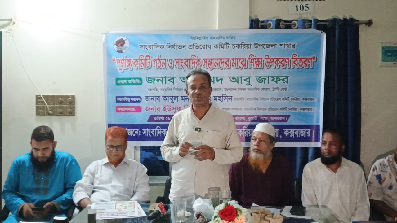 সাংবাদিক সুরক্ষা আইন প্রণয়নে বিলম্ব করা উচিত নয়: আহমেদ আবু জাফর।