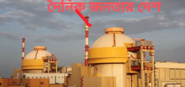 পারমাণবিক নিরাপত্তায় বড়সড় নিরাপত্তা ঝুঁকি? বৃহত্তম কেন্দ্রে তথ্য ফাঁসের অভিযোগ, সুরক্ষাবলয়ে অস্বস্তি।