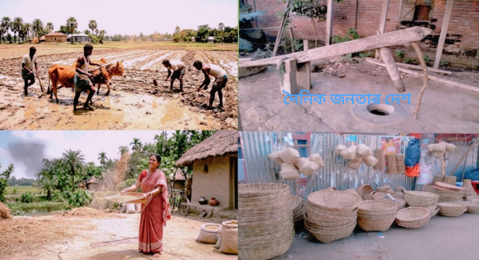 কালের বিবর্তনে হারিয়ে যাচ্ছে গ্রামবাংলার সৌন্দর্য বর্ধনের সকল ঐতিহ্য।