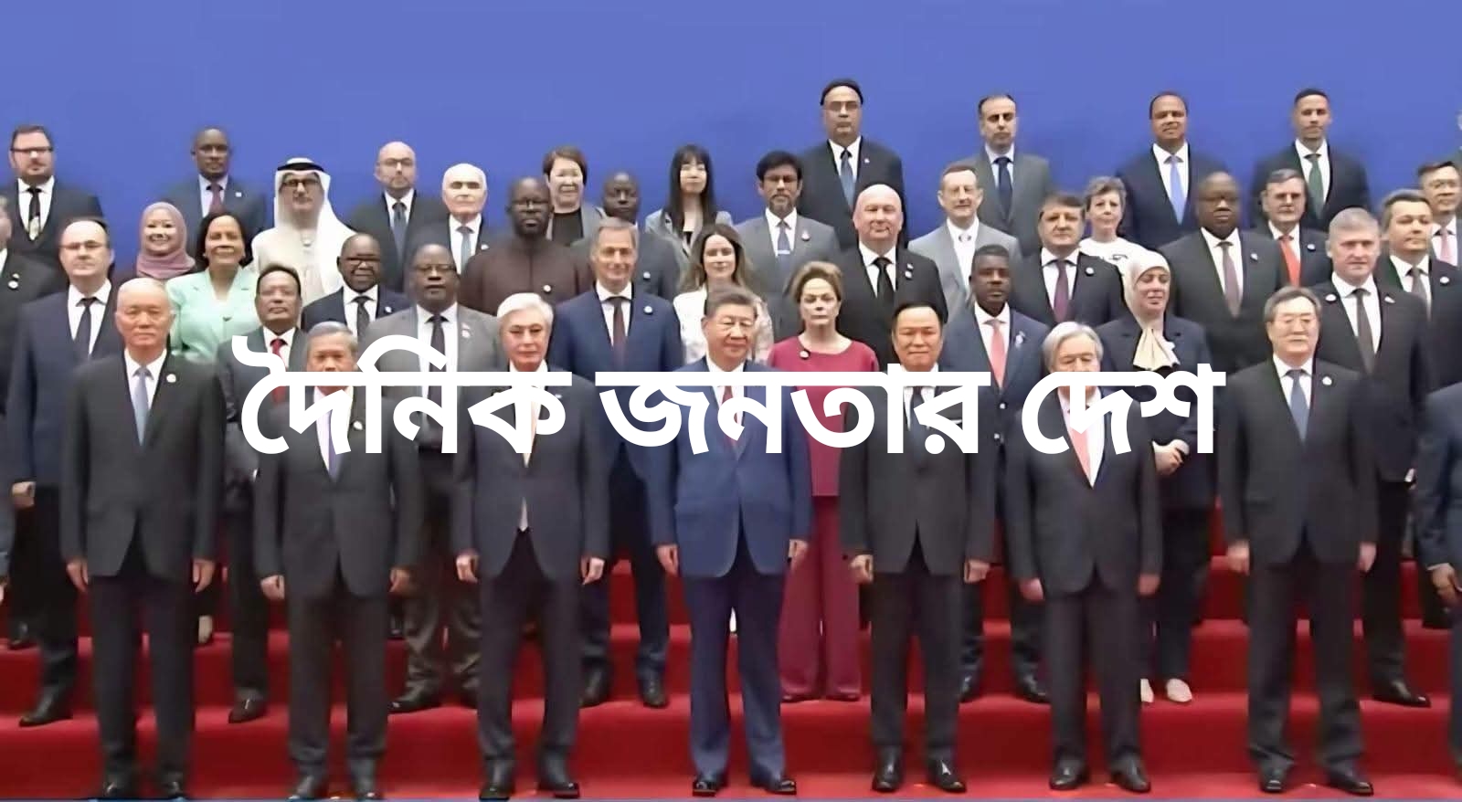 সাংহাইয়ে এআই সম্মেলনে অংশ নিলেন মন্ত্রী ফকির মাহবুব আনাম: বাংলাদেশের প্রযুক্তিগত অগ্রযাত্রার বার্তা।