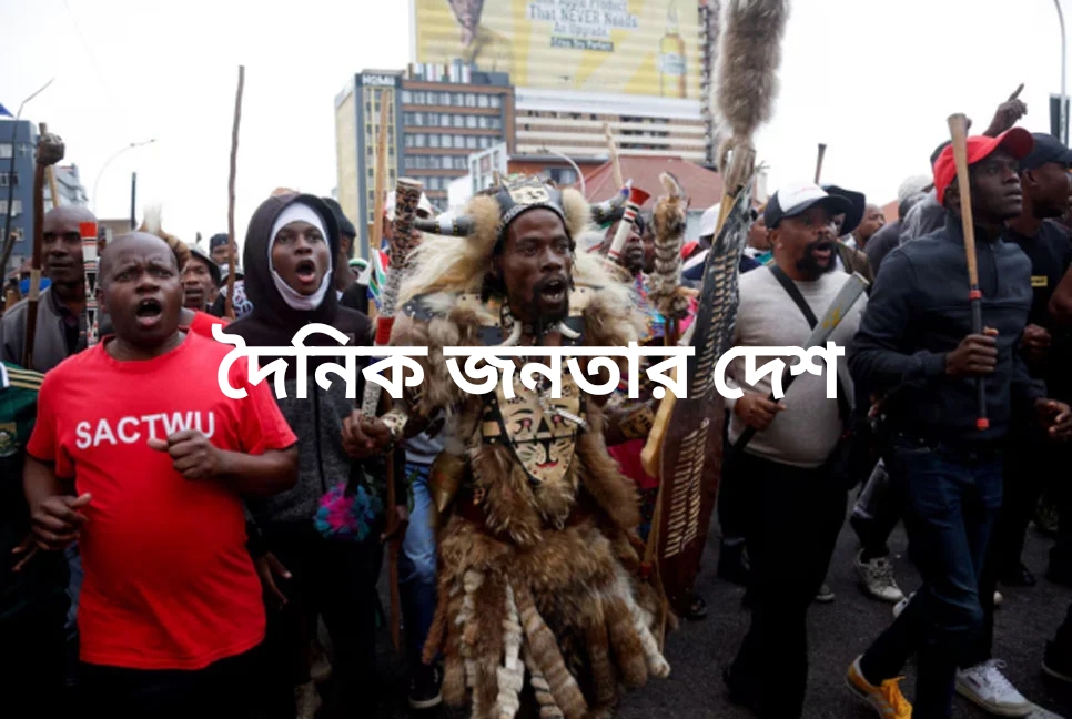 দক্ষিণ আফ্রিকায় অভিবাসী বিরোধী অস্থিরতা: অনিশ্চয়তায় প্রবাসী বাংলাদেশিরা।