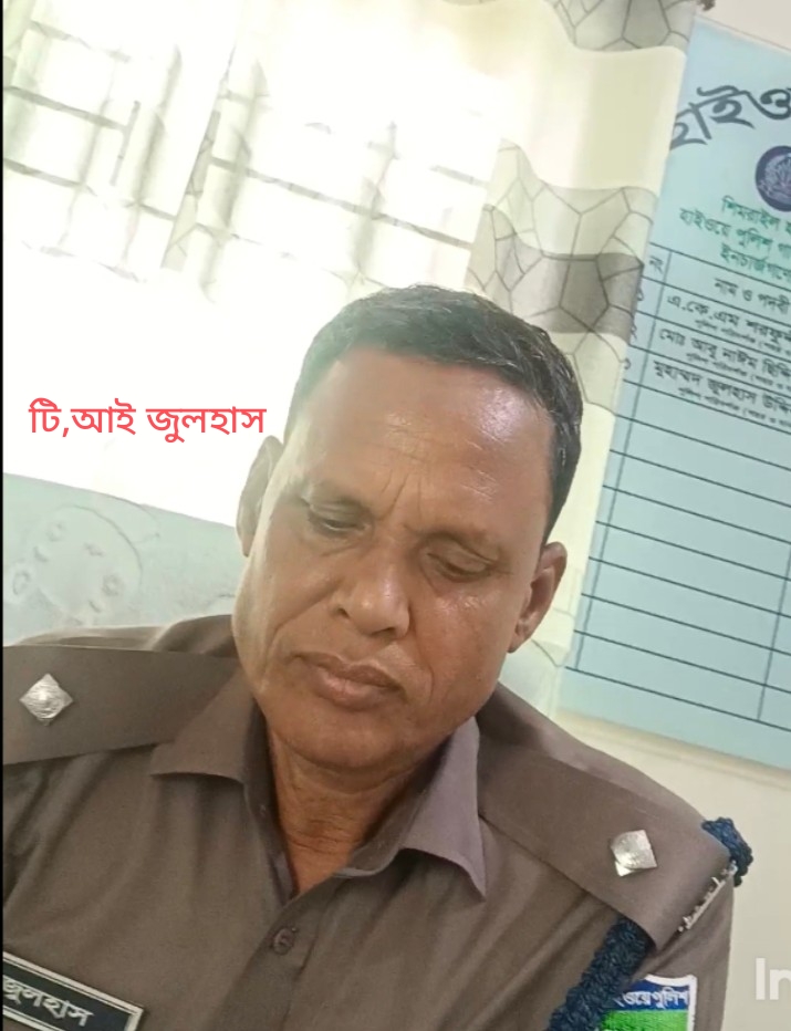 শিমরাইল হাইওয়ে পুলিশ ক্যাম্পের বিরুদ্ধে চাঁদাবাজির অভিযোগ, অতিষ্ঠ পরিবহন মালিক-শ্রমিক।
