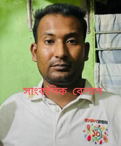স্ট্রোকে সাংবাদিক বেলাল হোসেনের মৃত্যু, আজ রাতেই বাঁশখালীতে দাফন।