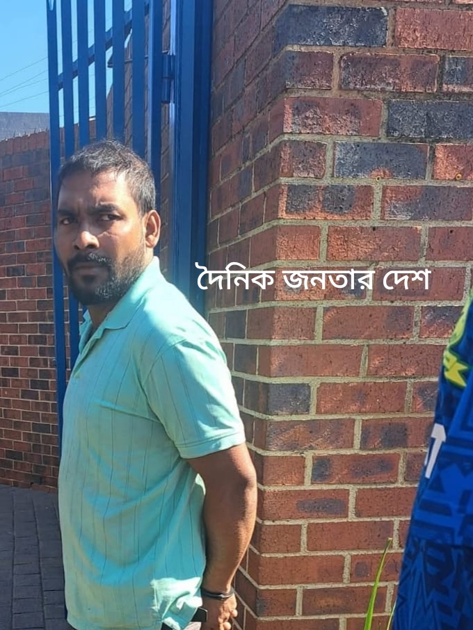 জোহানেসবার্গে প্রবাসী বাংলাদেশিকে হত্যার চেষ্টা: সহযোগী আসামি গ্রেফতার।