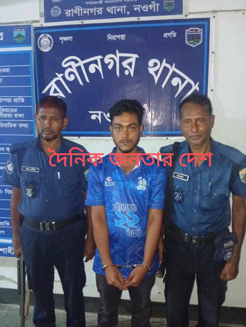 নওগাঁর রাণীনগরে ৬০ পিস ইয়াবাসহ মাদক কারবারি গ্রেফতার, জব্দ মোটরসাইকেল ও মোবাইল।