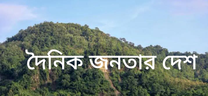 চট্টগ্রামের পাহাড়কান্নায় ভারী বর্ষণ আর মানুষের লোভের থাবা: ৫৪ প্রাণহানির খলনায়ক কে?