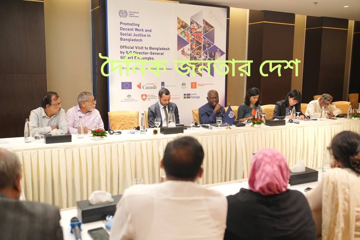 বৈশ্বিক শ্রমবাজার ও অধিকার: বাংলাদেশের ট্রেড ইউনিয়ন নেতাদের সাথে আইএলও প্রধানের উচ্চপর্যায়ের সংলাপ।