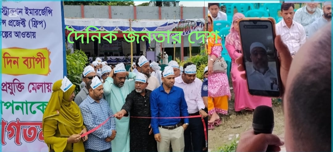 মদনে (নেত্রকোণা) তিন দিনব্যাপী কৃষি মেলা উদ্বোধন করলেন লুৎফুজ্জামান বাবর।