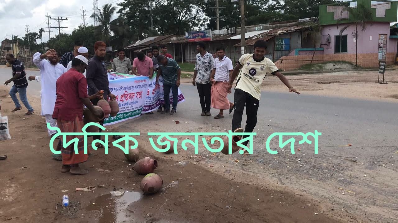 নরসিংদীতে মহাসড়কে ডিম ভেঙ্গে পোলট্রি খামারিদের প্রতিবাদ।