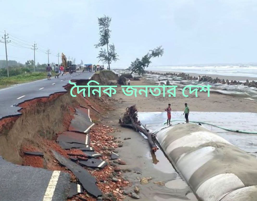 মাতারবাড়ী পোর্ট অ্যাক্সেস রোড প্রকল্পে বালু উত্তোলনে ৪১৬ কোটি টাকার রাজস্ব ফাঁকির অভিযোগ, দুদকে ১৫ জনের বিরুদ্ধে লিখিত অভিযোগ।