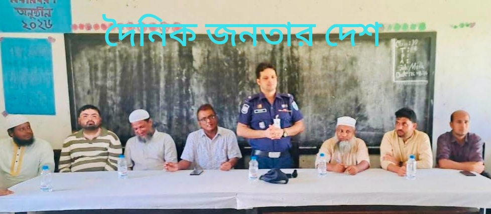 গোয়াইনঘাটে ‘মাদক ও মানব পাচারকে না বলুন’ শীর্ষক আলোচনা সভা অনুষ্ঠিত।