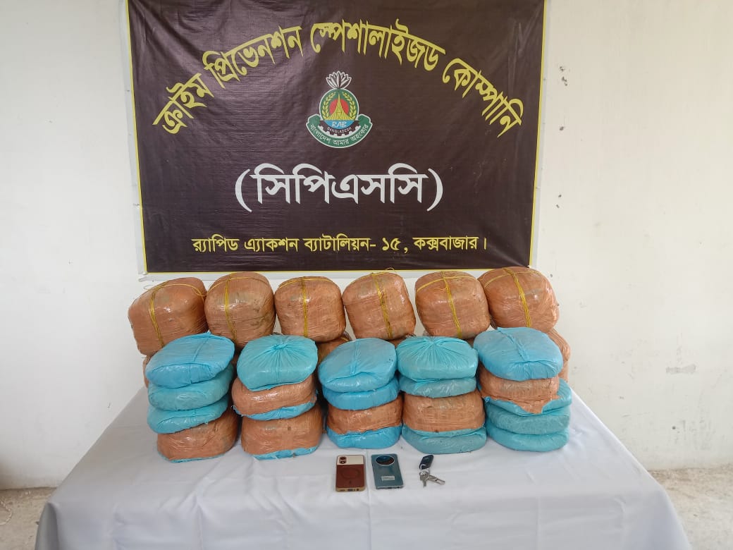 প্রেস বিজ্ঞপ্তি