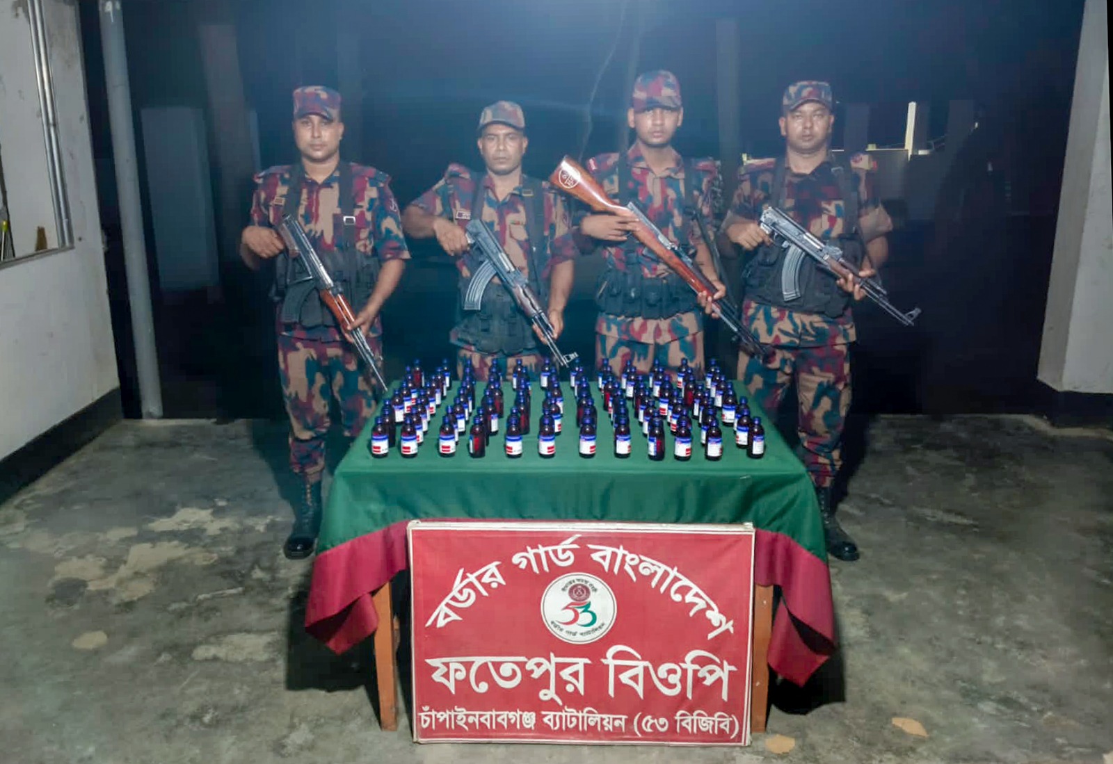 চাঁপাইনবাবগঞ্জ সীমান্তে ৫৩ বিজিবির অভিযানে ৯৬ বোতল ভারতীয় এস্কাফ সিরাপ জব্দ।