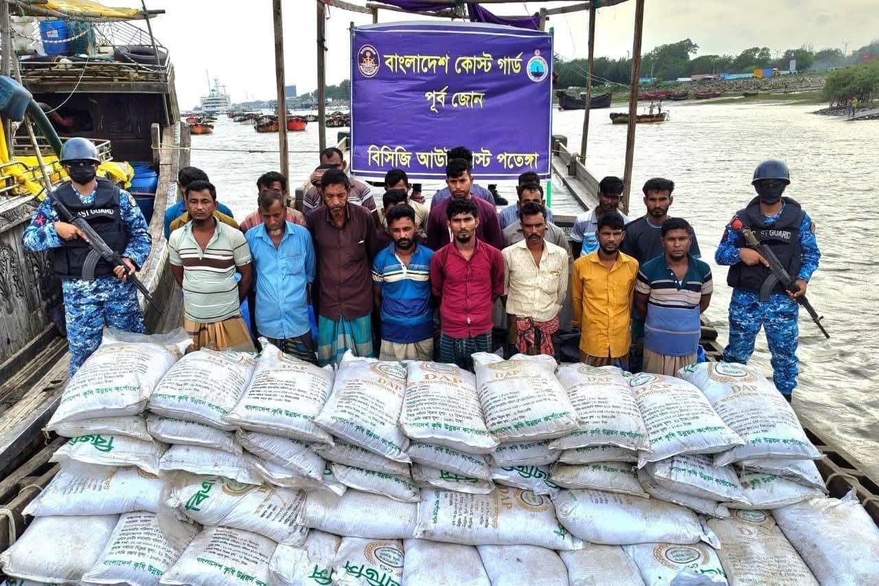 মায়ানমারে পাচারকালে বিপুল পরিমাণ সারসহ ২৩ পাচারকারী আটক।