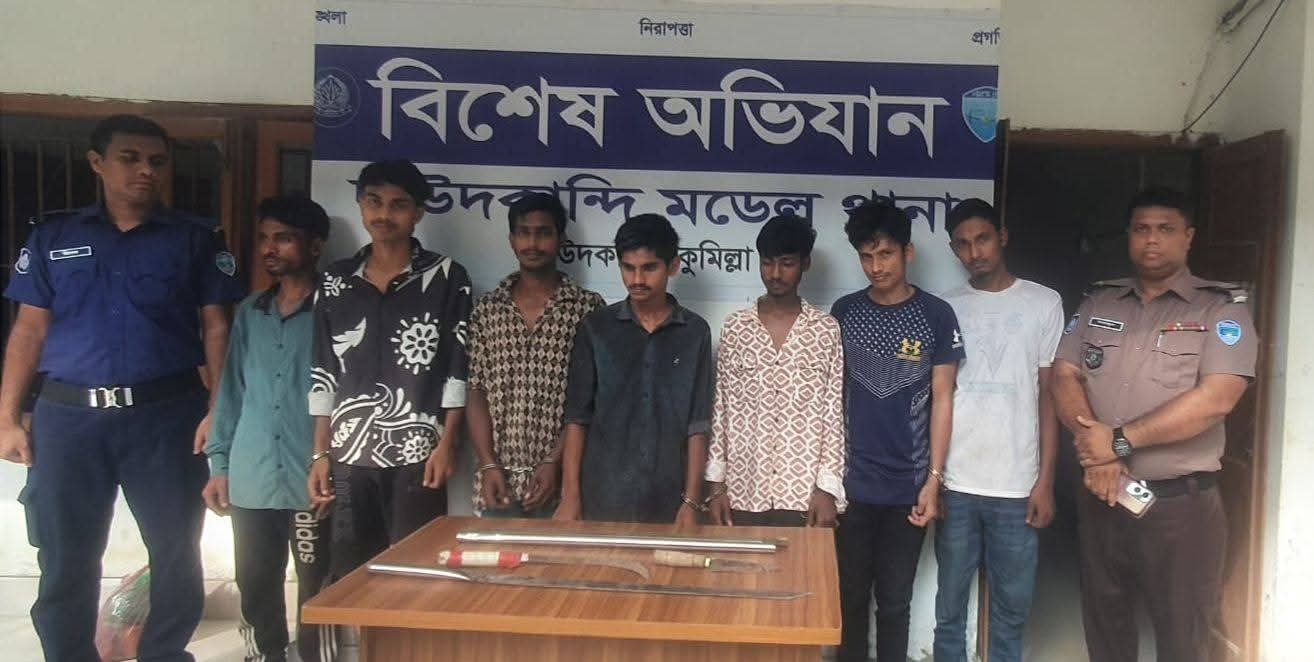 কুমিল্লা দাউদকান্দিতে ডাকাতির আগেই পুলিশের জালে ৭ সদস্য, ইয়াবাসহ আরও একজন আটক।