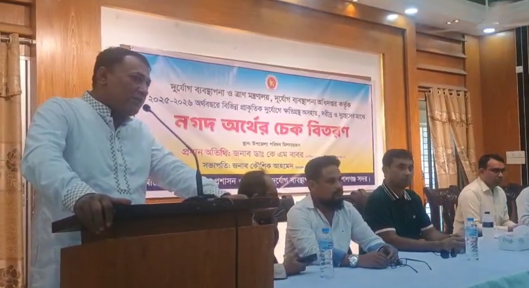 দুর্যোগে ক্ষতিগ্রস্ত ১০৮ পরিবারকে সরকারি অনুদান।