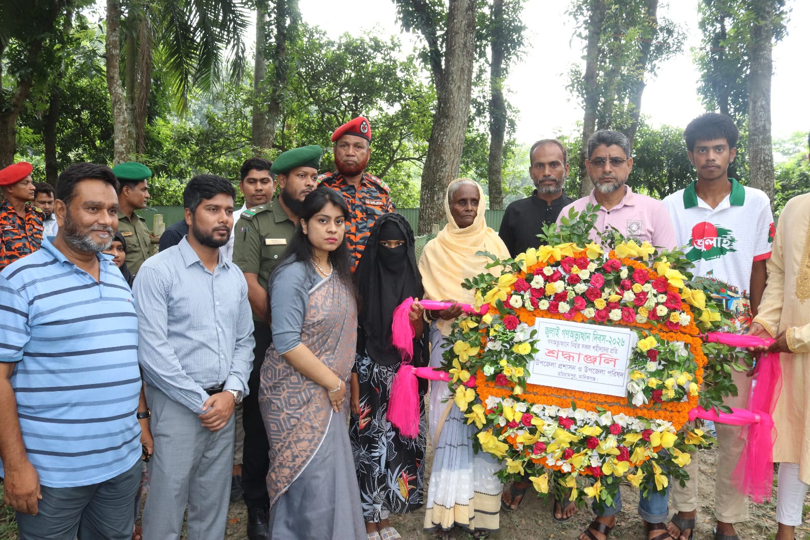 মানিকগন্জের হরিরামপুরে জুলাই গণঅভ্যুত্থান দিবস-২০২৬ উপলক্ষে শহীদদের প্রতি পুষ্প অর্পণ ও শ্রদ্ধা নিবেদন।