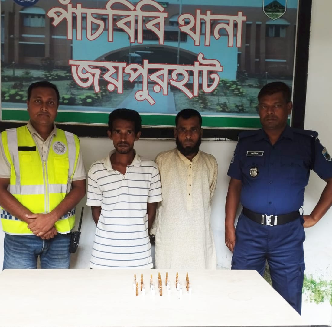 পাঁচবিবি থানা পুলিশের হাতে নেশাযুক্ত এ্যাম্পুল সহ মাদক ব্যবসায়ী গ্রেফতার।