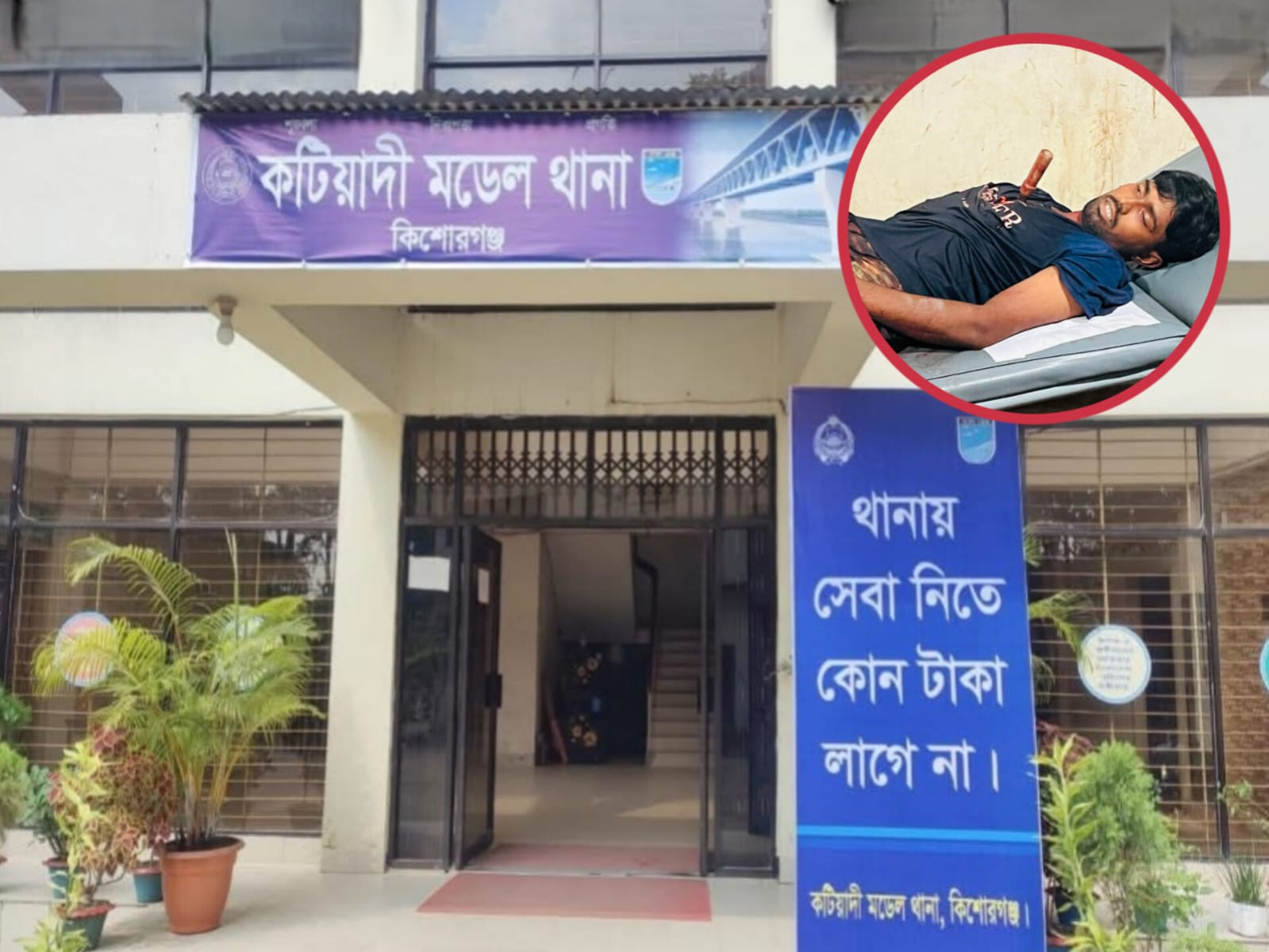 কটিয়াদীতে পূর্বশত্রুতার জেরে প্রবাসীকে কুপিয়ে হত্যা,এলাকায় চাঞ্চল্য।
