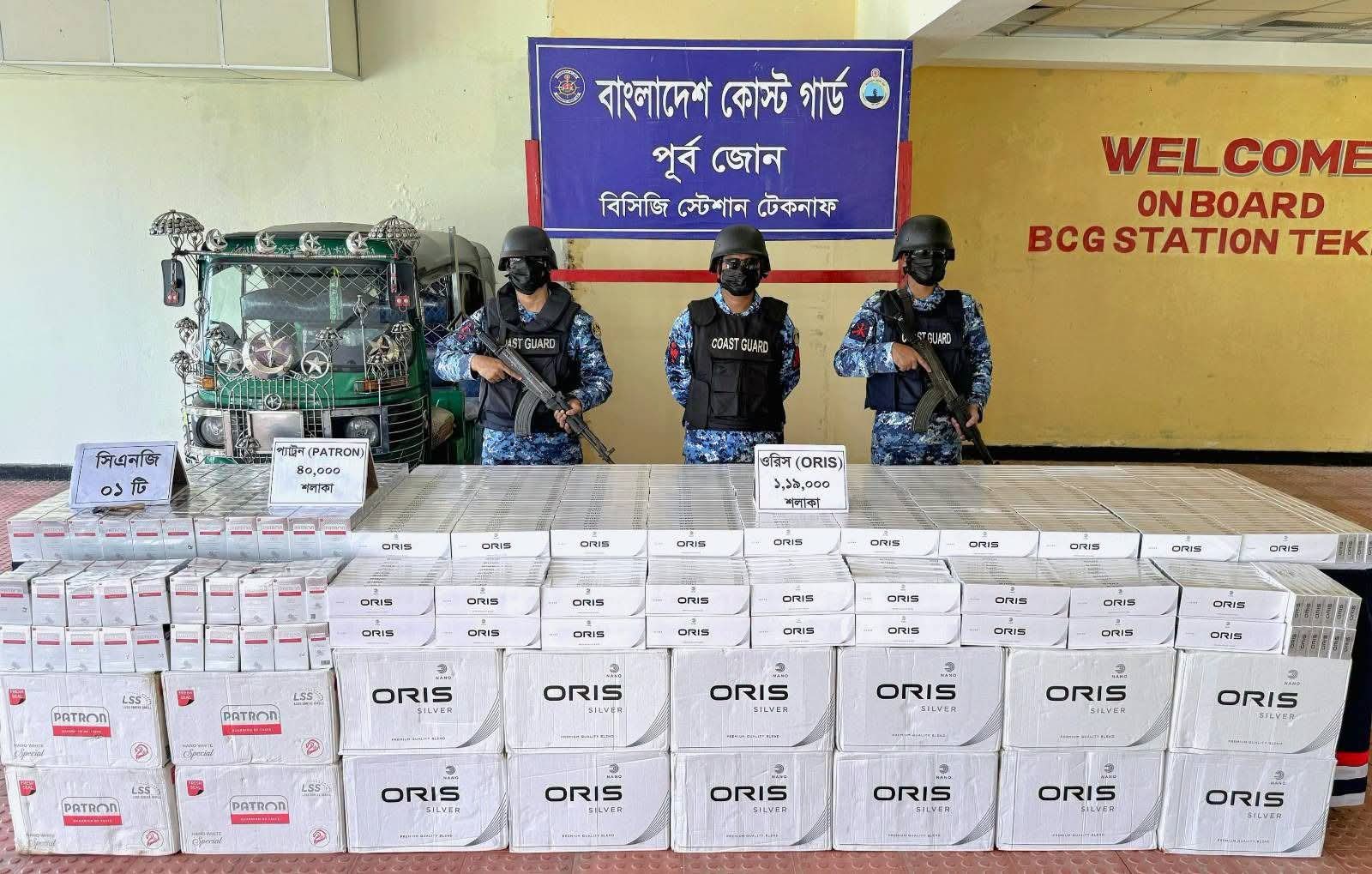 উখিয়া পালংখালী সীমান্তে মায়ানমার হতে শুল্ক ফাঁকি দিয়ে আনা বিপুল পরিমাণ বিদেশি সিগারেট জব্দ।