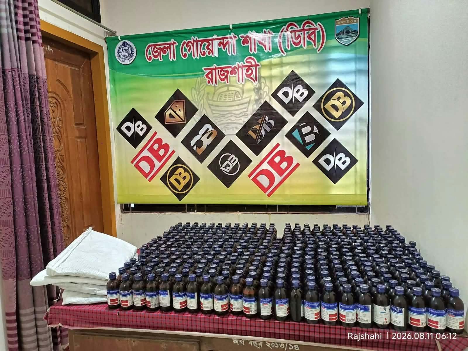 গোদাগাড়ীতে ৪০০ বোতল ‘এসকাফ’ উদ্ধারের দাবি পুলিশের: ঘুষ বাণিজ্য, নাটক সাজানো ও এএসআই মাহবুবের দিকে আঙুল।