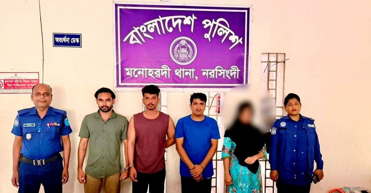 নরসিংদীতে হানি ট্র্যাপ চক্রের ৪ সদস্য ও কথিত কোর্ট কমিশনার সহ বিভিন্ন অপরাধে গ্রেফতার ৩৮ ।