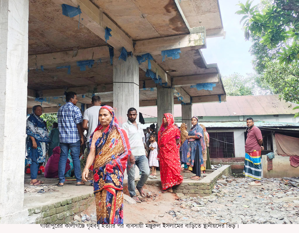 কালীগঞ্জে ব্যবসায়ীর বাড়ীতে ডাকাতির ঘটনায় গৃহকর্ত্রী খুন, বাবা-মেয়ে গুরুতর জখম।