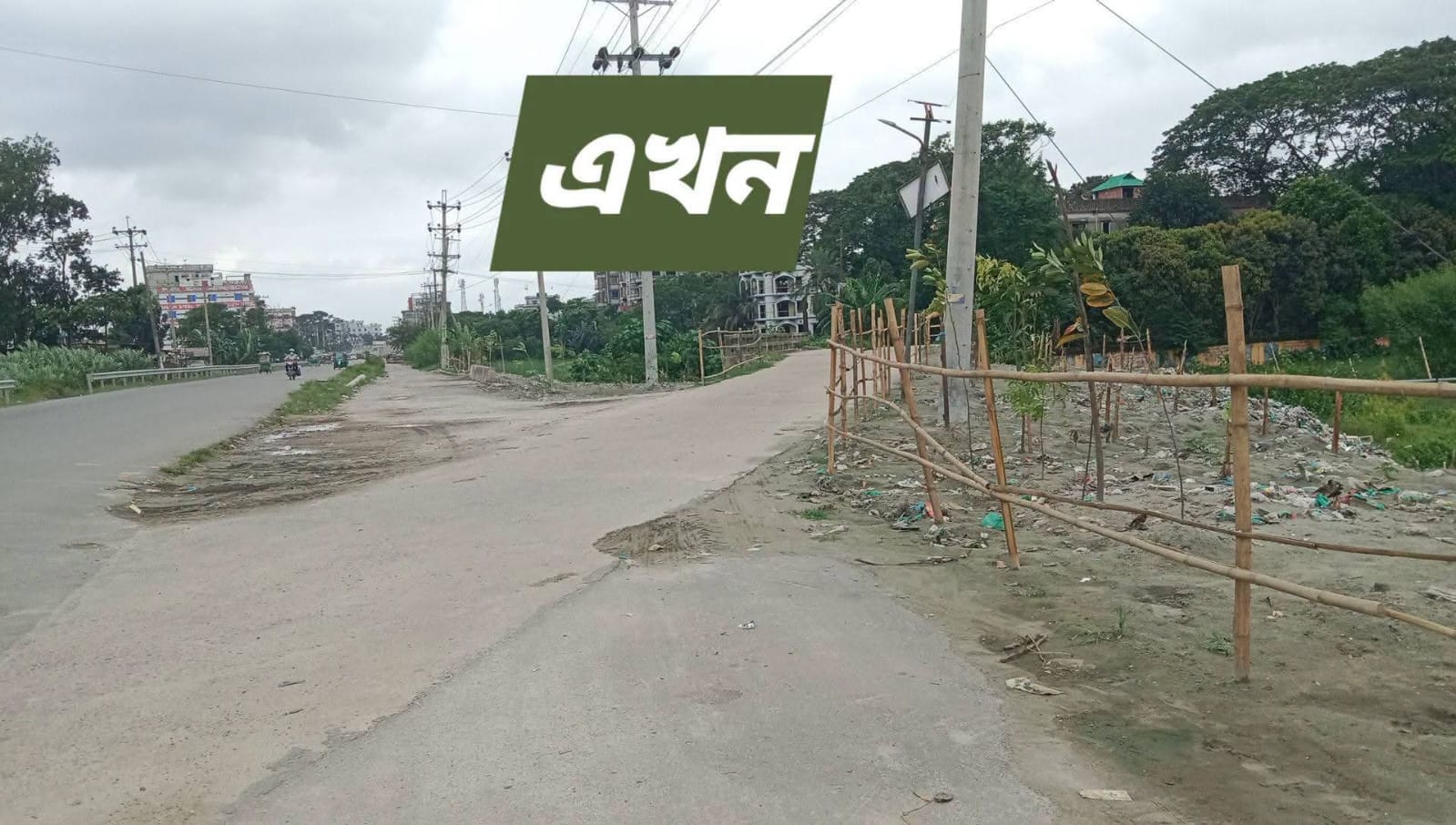 নরসিংদীর শিবপুরে ডিসি রোডের ময়লার ভাগাড়কে ফুল,ফল ও ঔষধি বাগান করলেন উপজেলা নির্বাহী অফিসার!