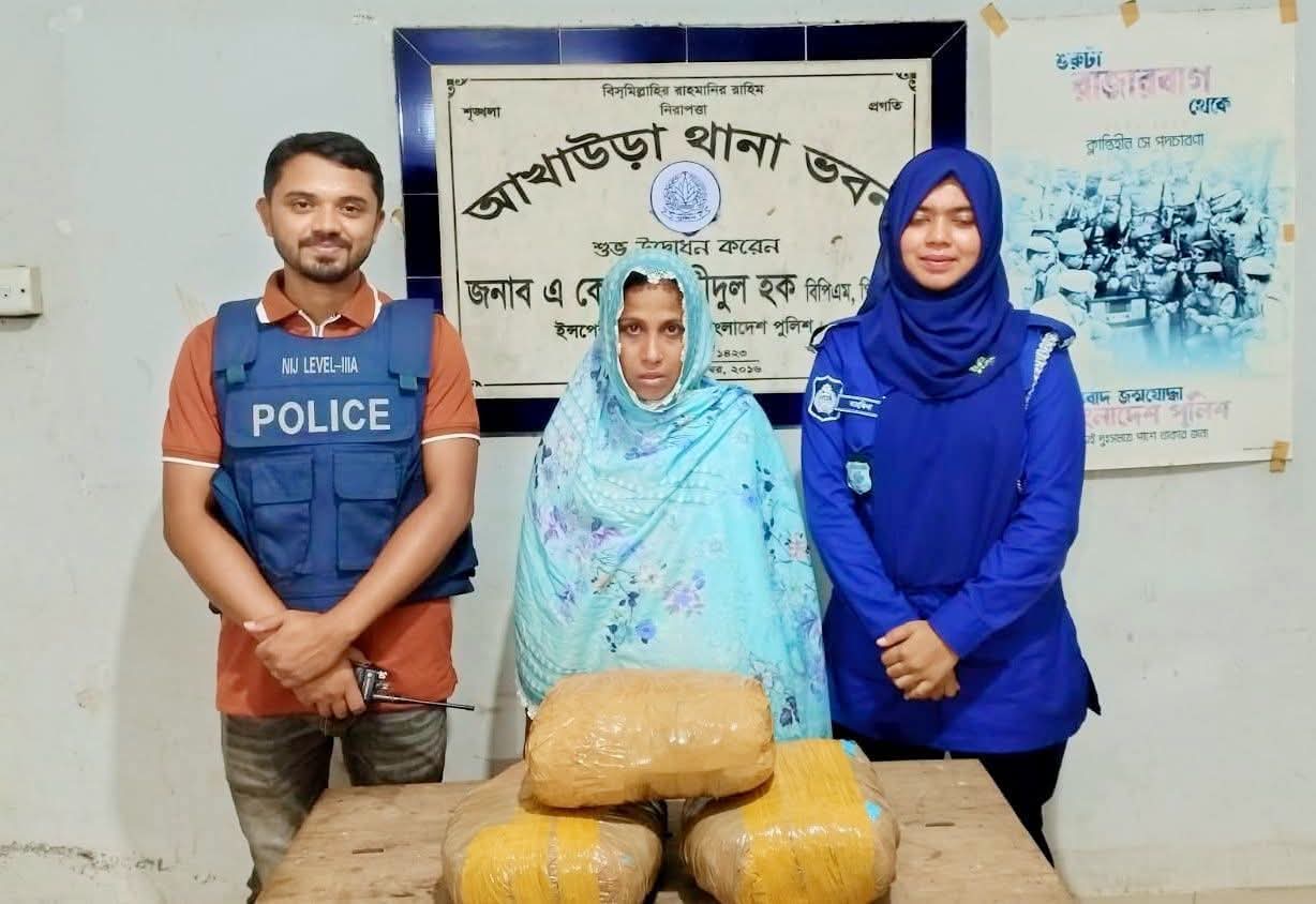 আখাউড়ায় ৬ কেজি গাঁজাসহ নারী মাদক কারবারি গ্রেফতার!
