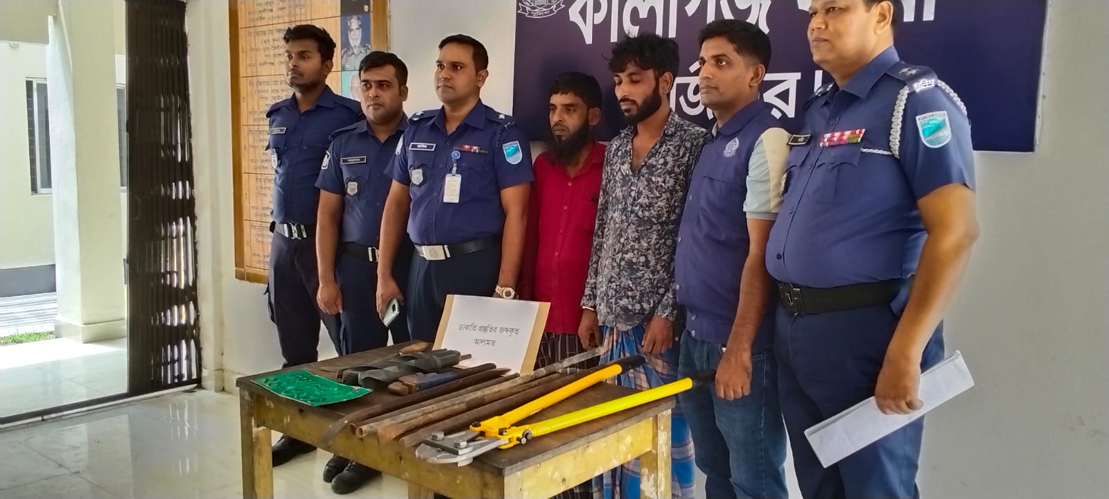 কালীগঞ্জ (গাজিপুরে) ডাকাতির প্রস্তুতি কালে ২ ডাকাতকে গ্রেফতার করেছে পুলিশ!