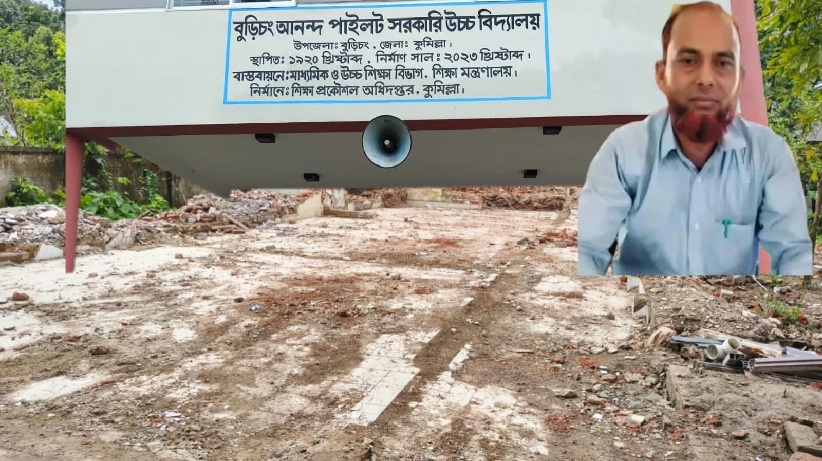 বুড়িচংয়ে নিলাম ছাড়াই সরকারি স্কুলের লোহার সিঁড়ি ও মালামাল বিক্রির অভিযোগ!