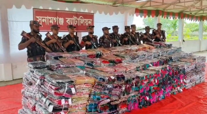 সুনামগঞ্জে বিজিবির অভিযানে ৩ কোটি ৫৮ লাখ ১৯ হাজার টাকার ২৬৮৩ পিস অবৈধ ভারতীয় শাড়ি জব্দ!