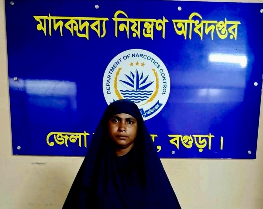 হাঁটুর নিচে অ্যাংলেটের আড়ালে ৪০০ পিস ইয়াবা, দুপচাঁচিয়ায় নারী গ্রেফতার।